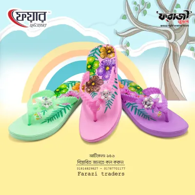 Fair-156 Woman Eva Sandals । ফেয়ার ১৫৬ - ১২ জোড়া 